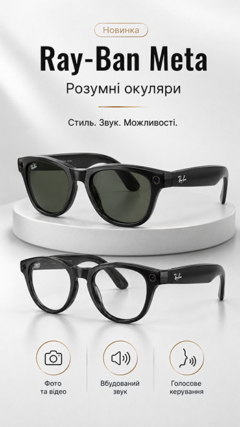 rayban rekl